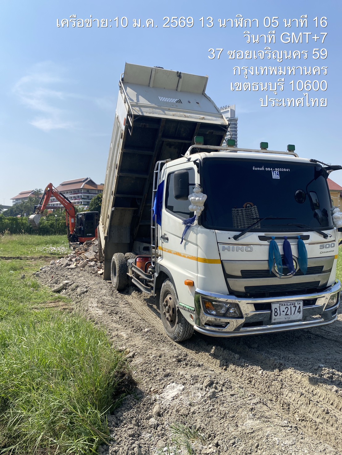 รถหกล้อดั้ม